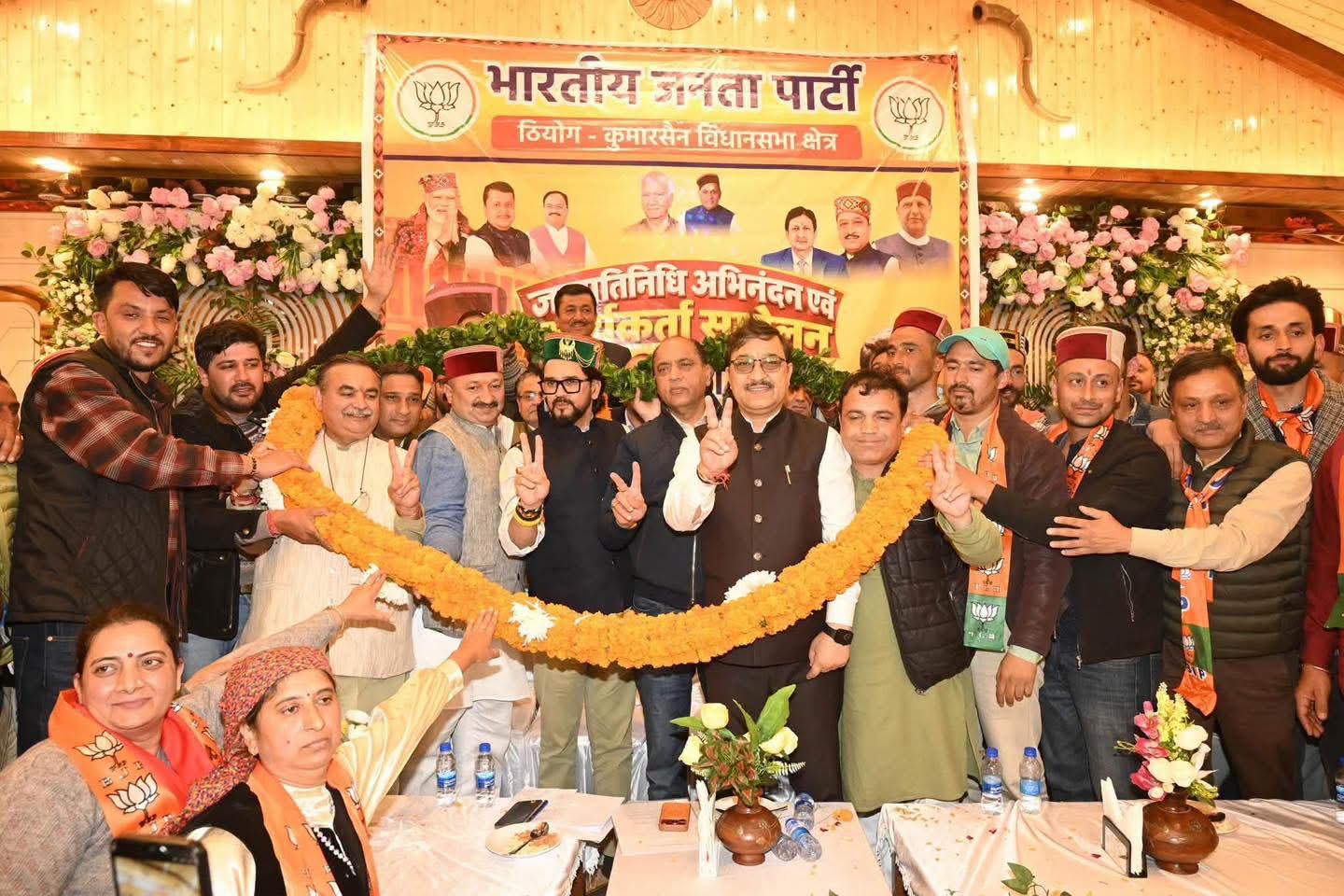 हिमाचल के ठियोग में जनप्रतिनिधि सम्मान समारोह, जयराम ठाकुर और सांसद सुरेश कश्यप की मौजूदगी में नवनिर्वाचित प्रतिनिधि सम्मानित