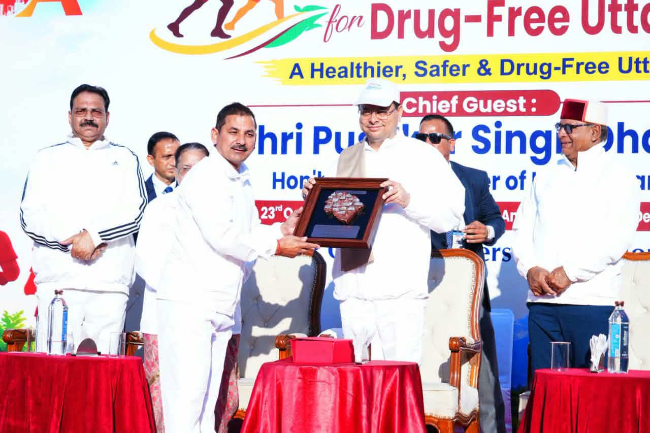 CM Dhami ने देहरादून में ‘ड्रग फ्री उत्तराखंड वॉकथॉन’ को दिखाई हरी झंडी, युवाओं को दिलाई नशामुक्ति की शपथ